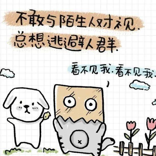 有趣的心理現象 || 你佔了幾個?_效應_批評_er