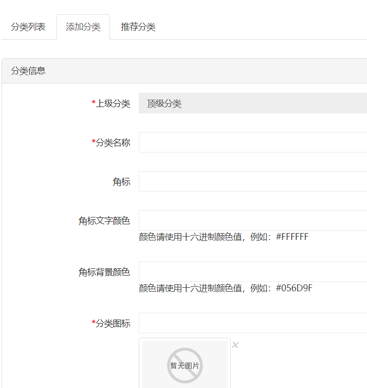 登高后两句的教学微课_微课收费后才可以看的软件_微课如何收费