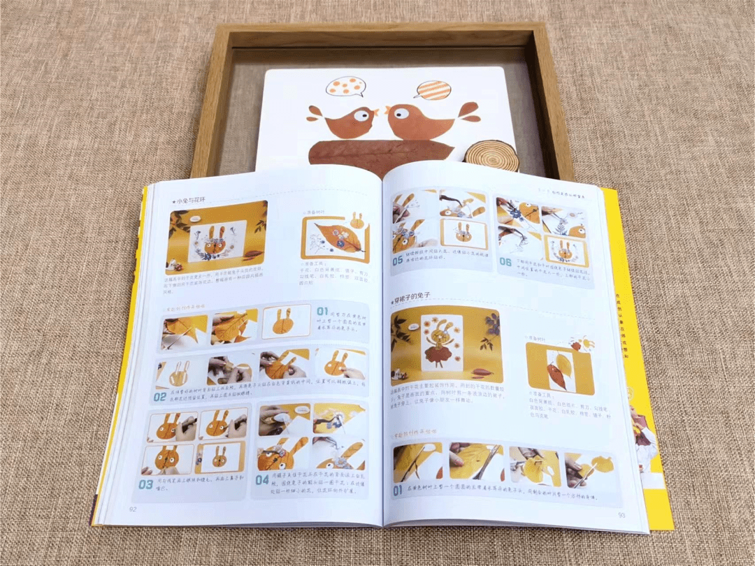 100例树叶画案例！从此你的树叶画作业与众不同，树叶贴出童话世界！_搜狐网, image size:1080x810