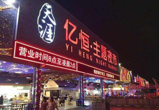 三亚的这个夜市,你敢用铁锹,别怪我用簸箕,海鲜还能这么吃_游人_主题