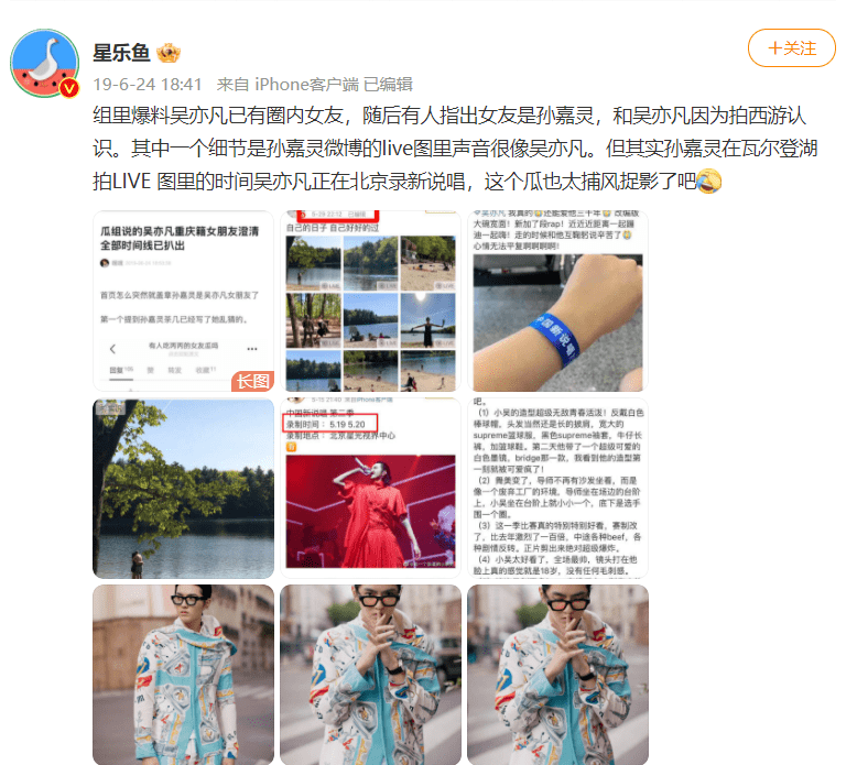 鹿晗出軌美豔女星? 傳深夜出入酒吧與關曉彤許久不聯繫 12 a2f8f7f457494e139f4371d12f83c13c
