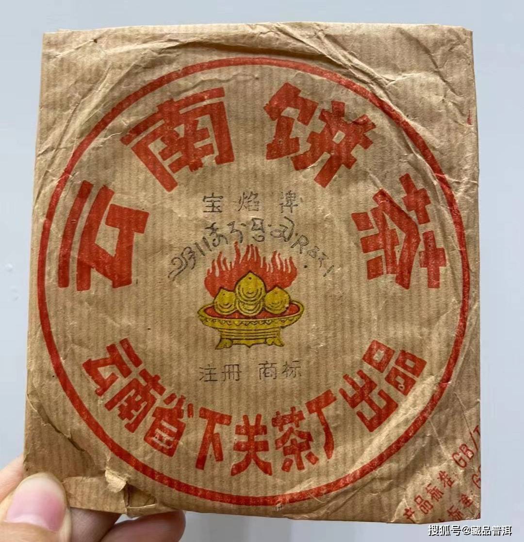 茶厂_普洱茶_沱茶