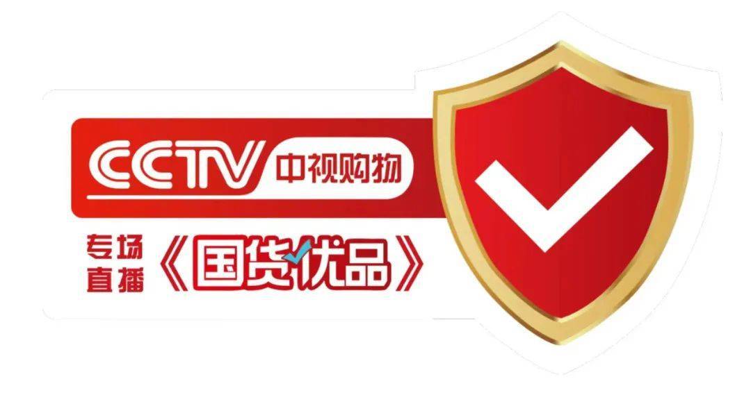 CCTV中视购物区道图片