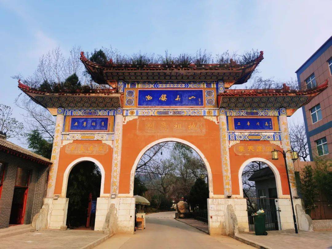 宝鸡吴山景区门票图片