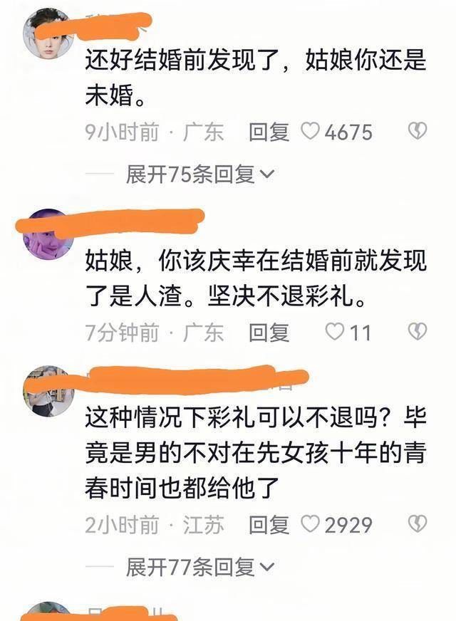 男朋友劈腿闺蜜图片