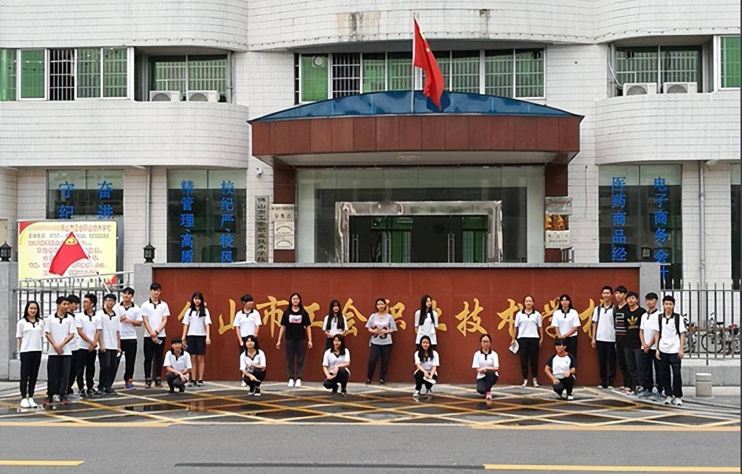 惠州学院职业技能大赛_惠州学院职业学院_惠州职业学院