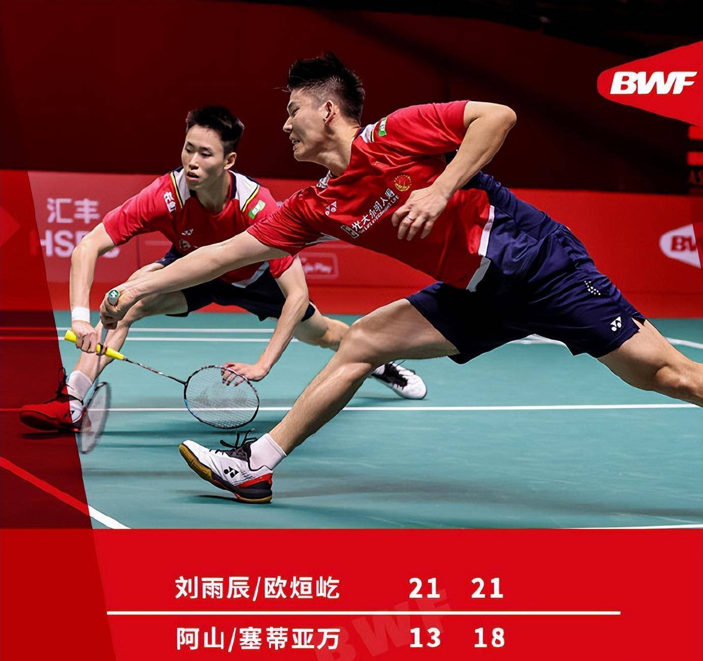 总决赛何冰娇全胜出线,陆光祖惨遭横扫,黄鸭组合止步小组赛_布姆伦潘