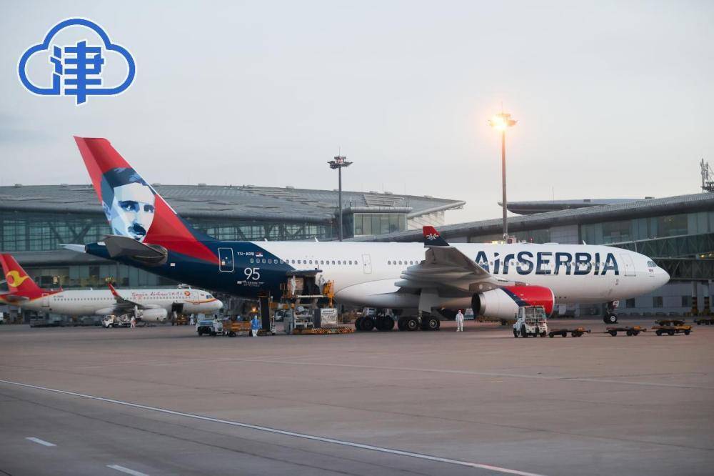 塞尔维亚航空在津首开"贝尔格莱德—天津"航线_航班_机场_滨海