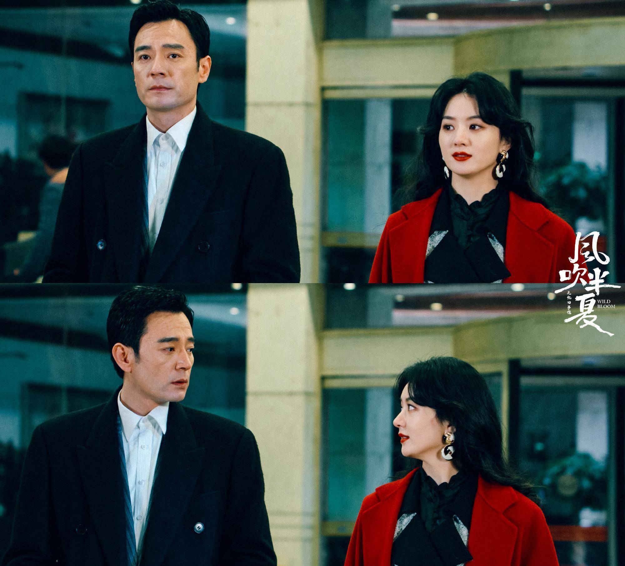 《风吹半夏》中,许半夏和赵垒的极致拉扯,真的是太好磕了_赵雷_剧情