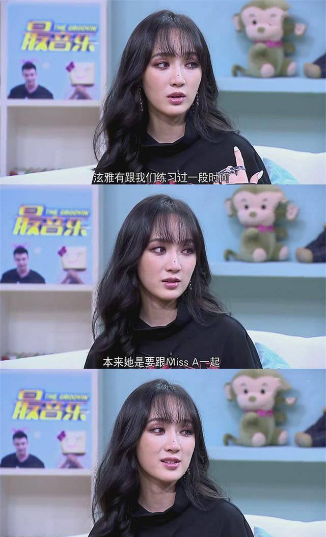 至于第3点,则是missa的成员孟佳曾在采访中提起,泫雅差点就以missa