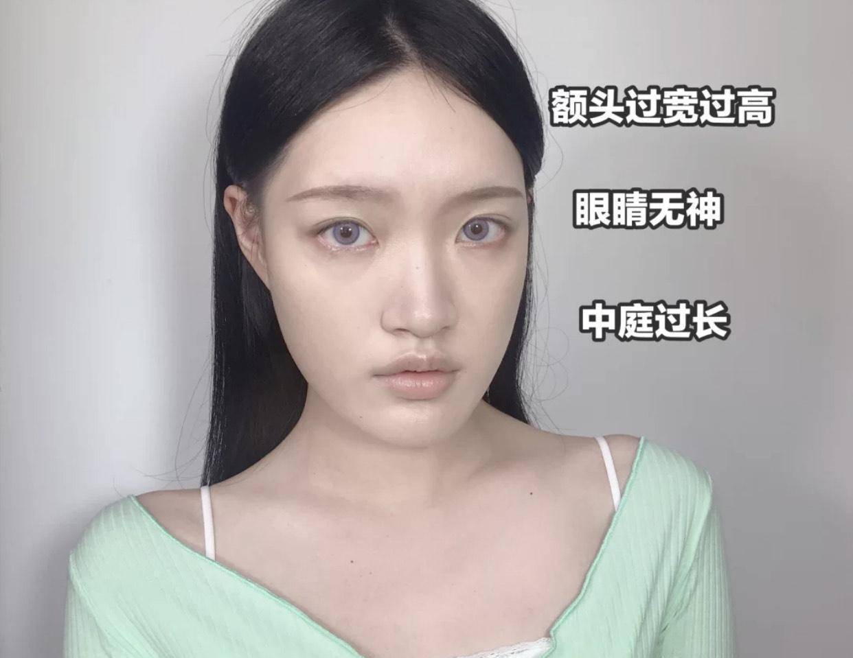 "申"字脸天生刻薄样,有你吗