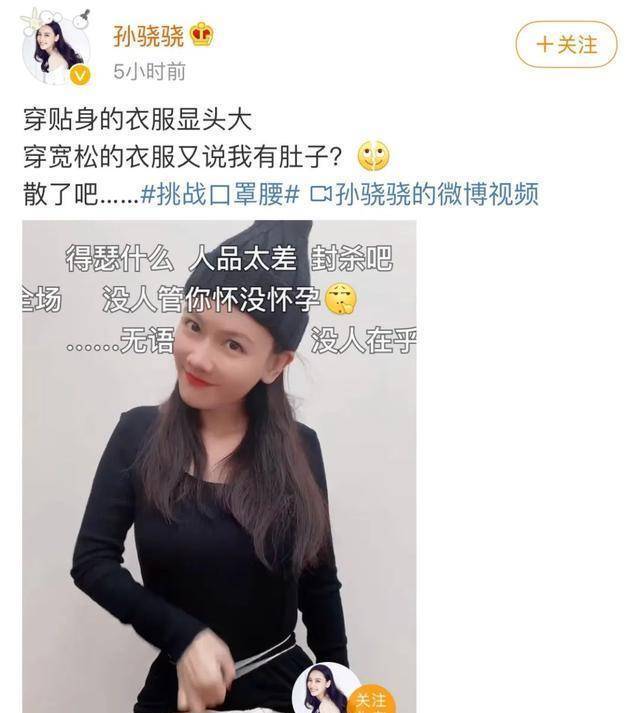 方便媳妇李响照片图片