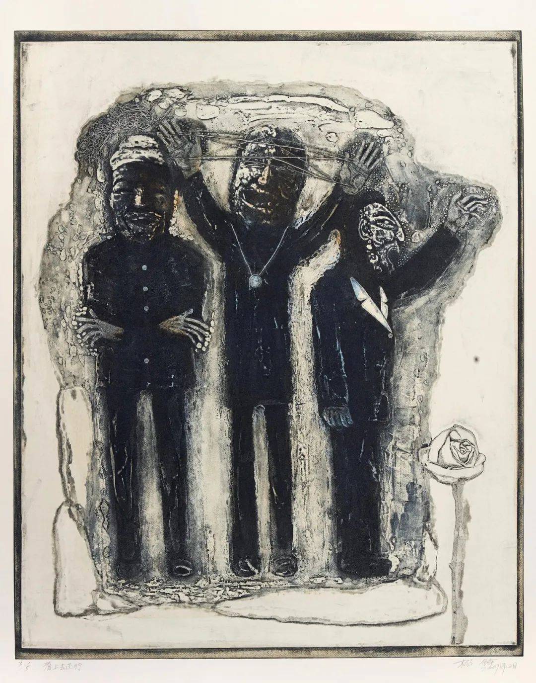 南京经典拍卖首开现当代夜场,除了重磅油画,还有今秋最强版画|艺术