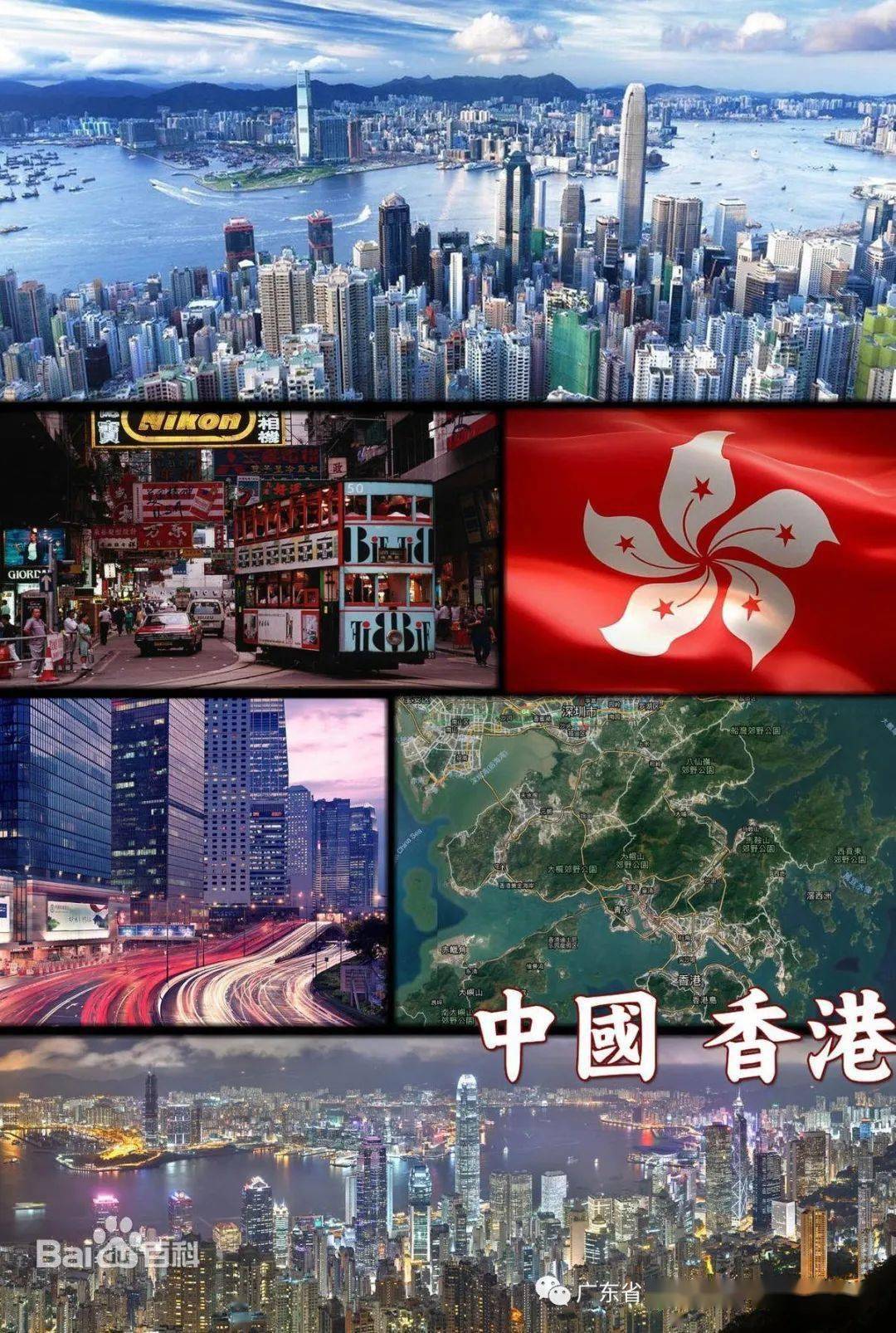 深圳与香港全方位对比,到底谁才是粤港澳大湾区第一大城市?