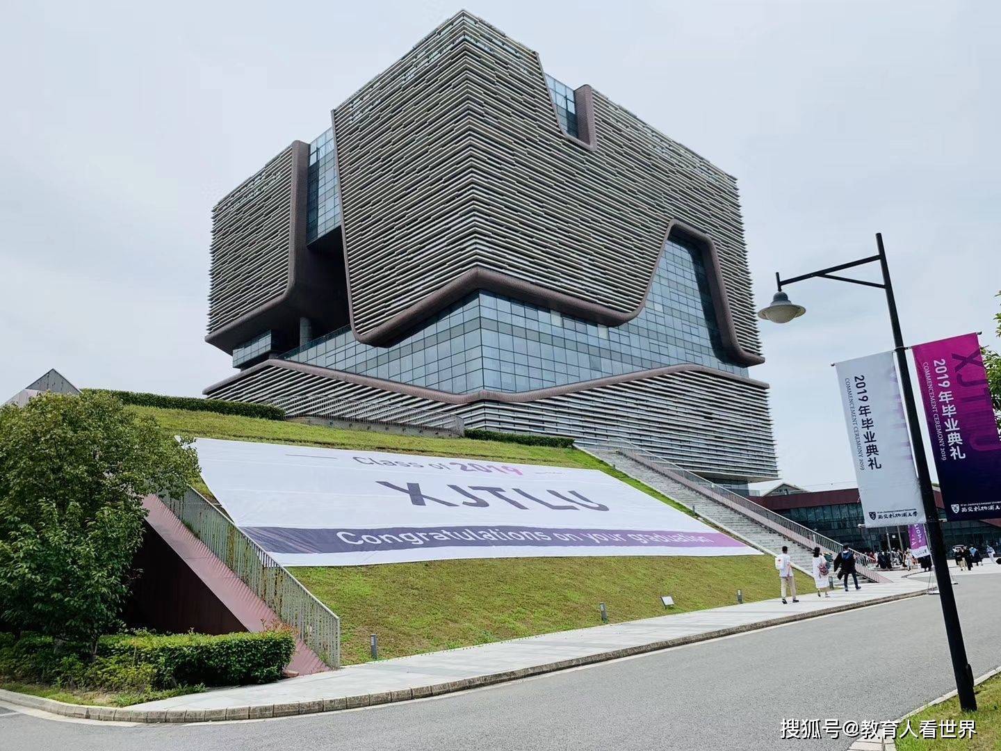 西交利物浦学位证书的含金量 搜狐网