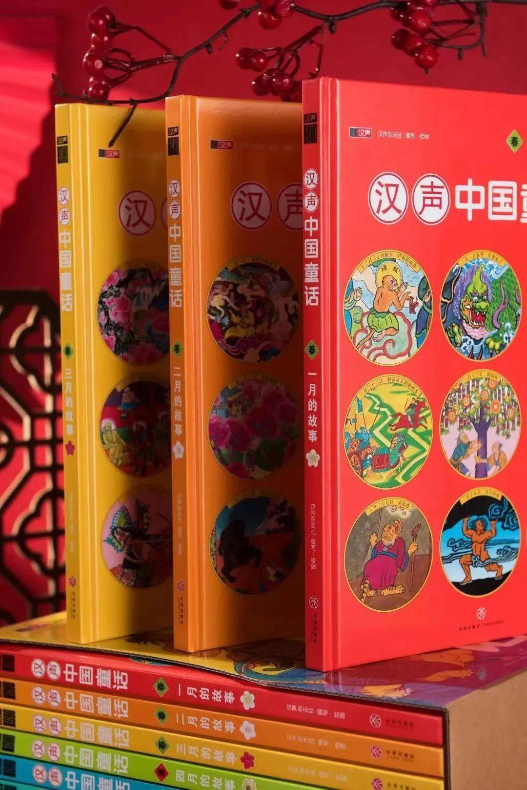 汉声中国童话》全新升级版：愿每个中国孩子都能读着中国童话长大_搜狐网