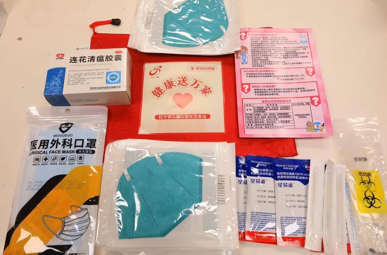 北京西城:公益"健康防疫包"送至万家,看看里头都有啥?_家庭_进行_物资