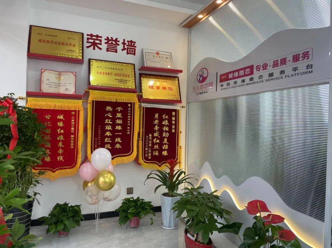 走进同城相亲交友的世界