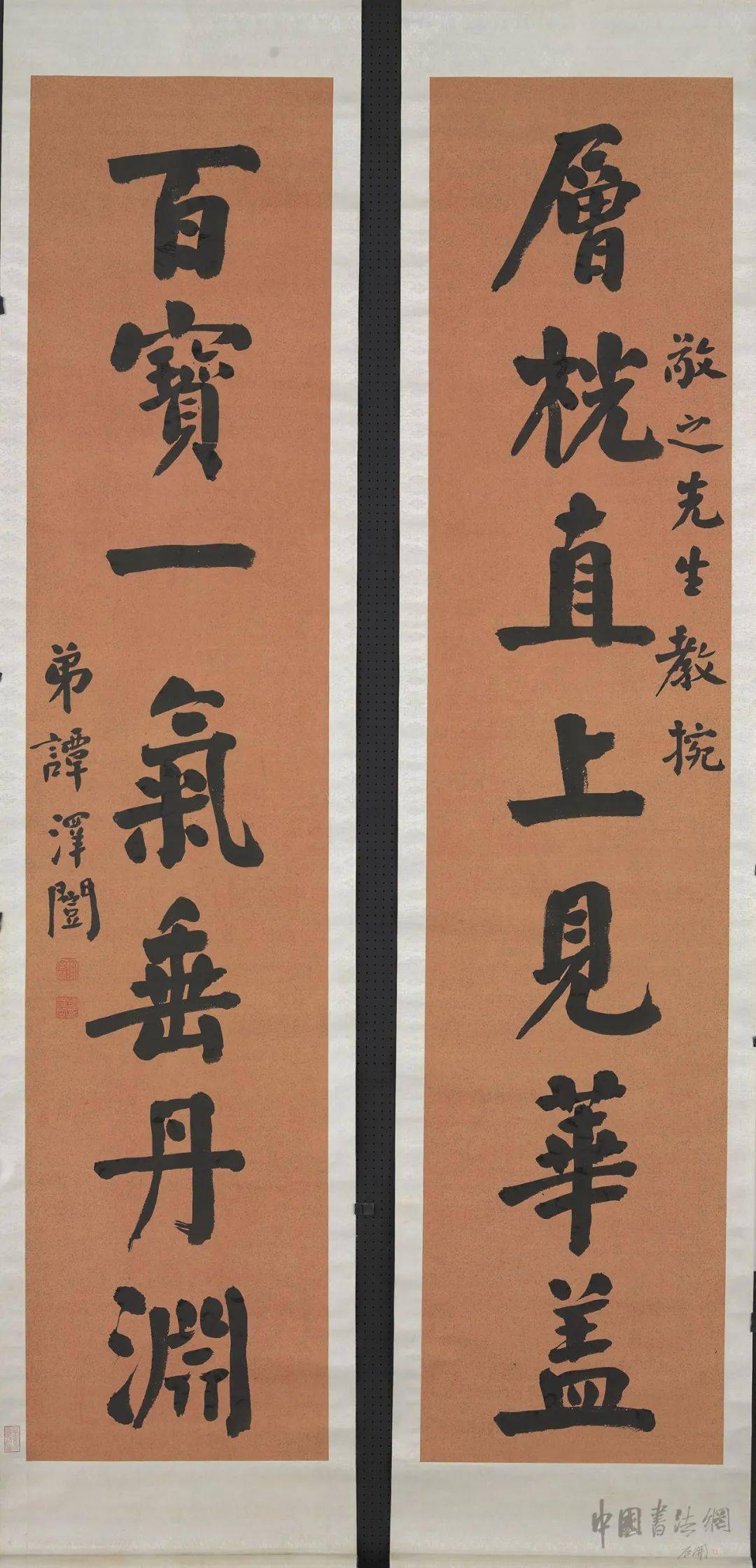 楹帖撷珍 | 谭泽闿 楷书《层桄百宝联》_书法_谭延闿_何绍基