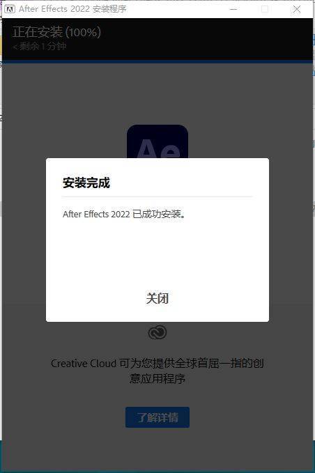 ae软件下载免费中文版若何下载？ae软件下载手机版办法？