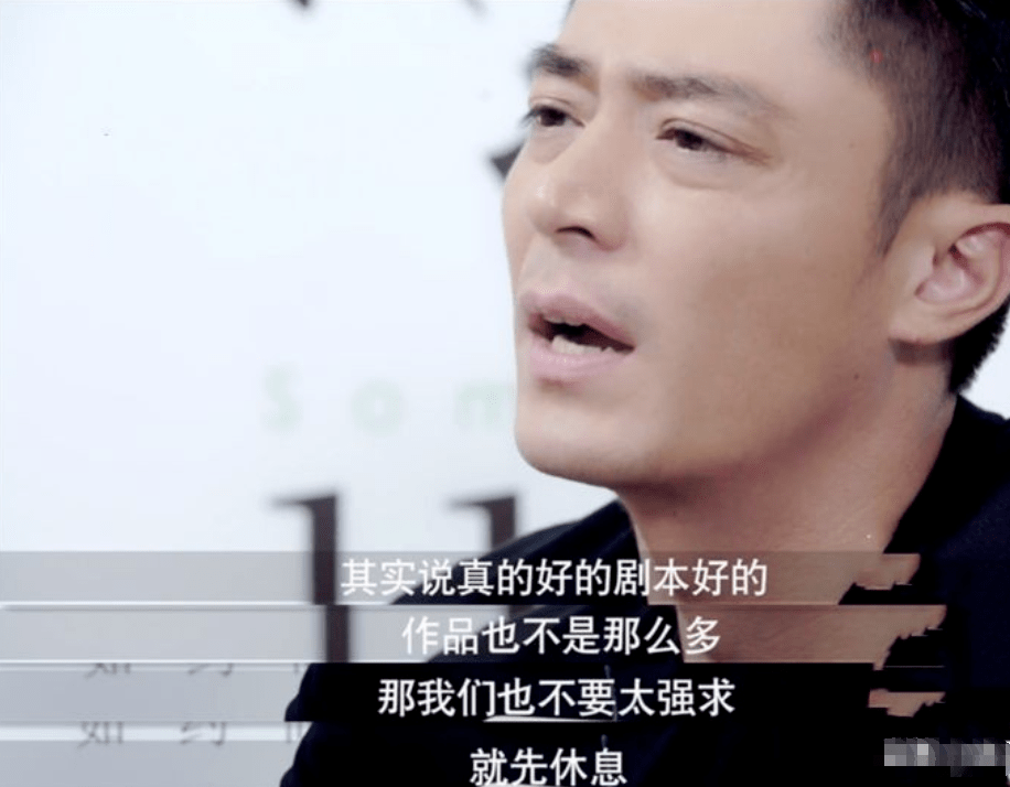 霍建华的消失,是他留给自己最大的体面_林心如_胡歌_价值