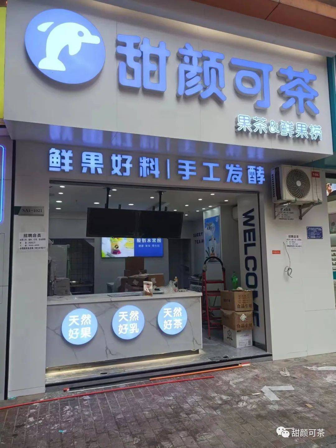 奶茶_消费者_产品