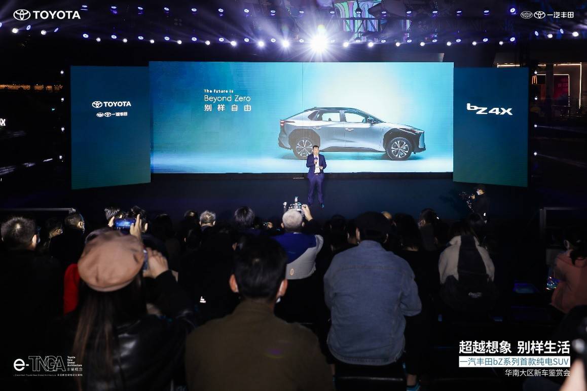 年轻人要的“别样生活“，一汽丰田bZ4X都实现了？_搜狐汽车_搜狐网