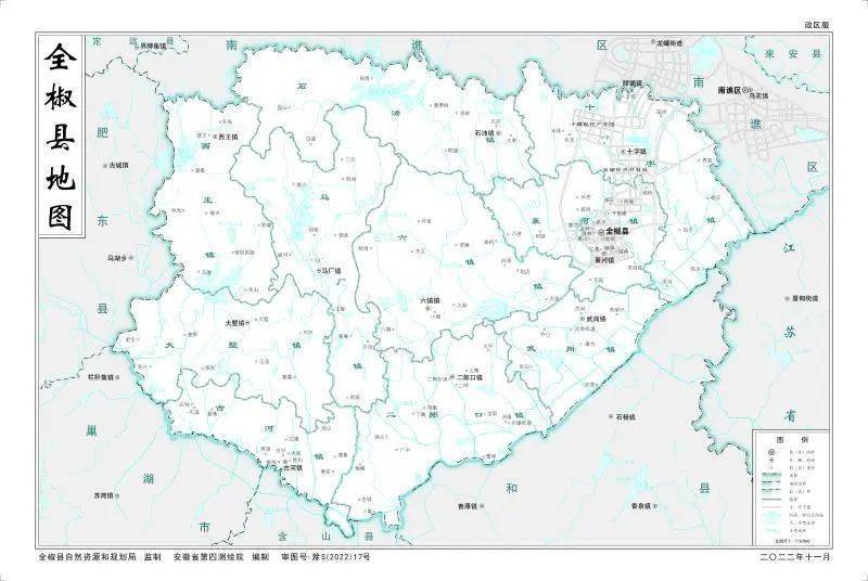 最新版全椒县尺度地图公布