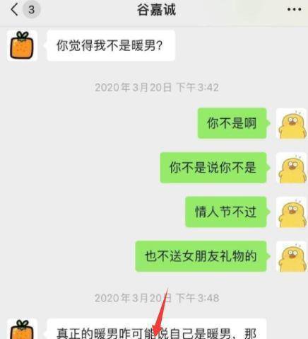难以置信（小说作品排行榜）原创文学网站排行榜，(图6)