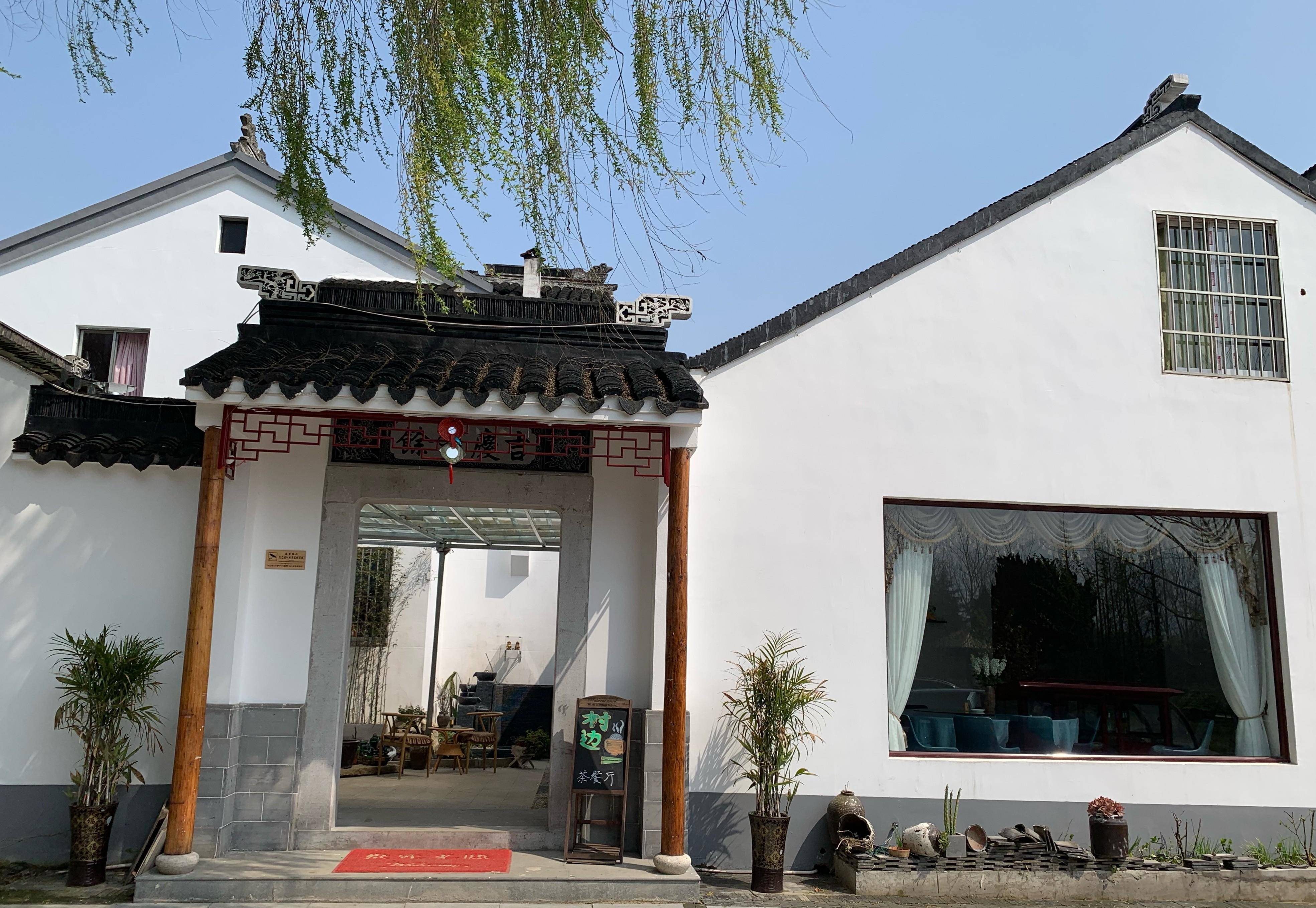 苏州:太湖东湾的民宿餐厅,坐院子里享受明媚阳光和美味川菜_马兰头