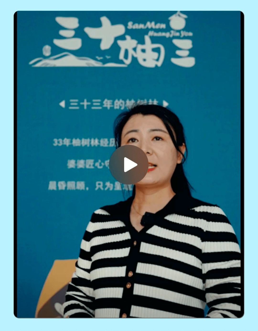 投票啦！快来为台州青年“百年风华灿烂十年·浙young说”打CALL！