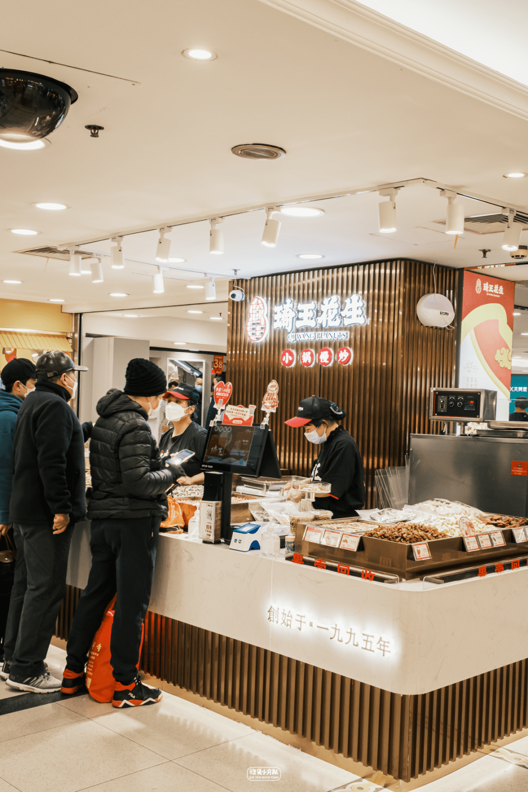 比商场大两岁的琦王花生"商场关了以后就会被调到其他门店继续上班.