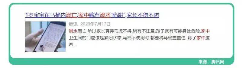 女童玩筷子竟被切掉手指！家中这6个地方,看似安全,实则危险！