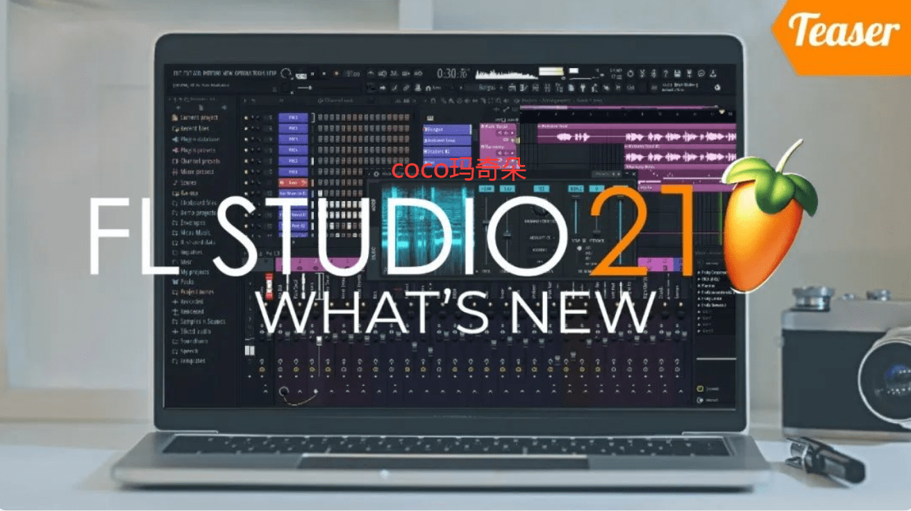 fl studio210版本最新水果软件破解补丁