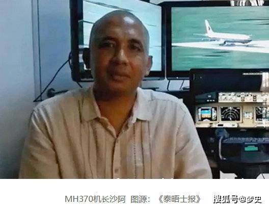 马航MH370起落架舱门残骸被发现，或证明飞行员有犯罪意图