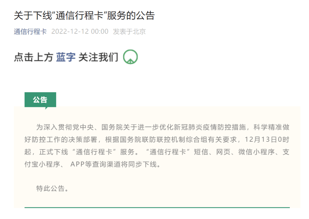 口罩的继任者：抗原试剂盒，一周价格翻十五倍？