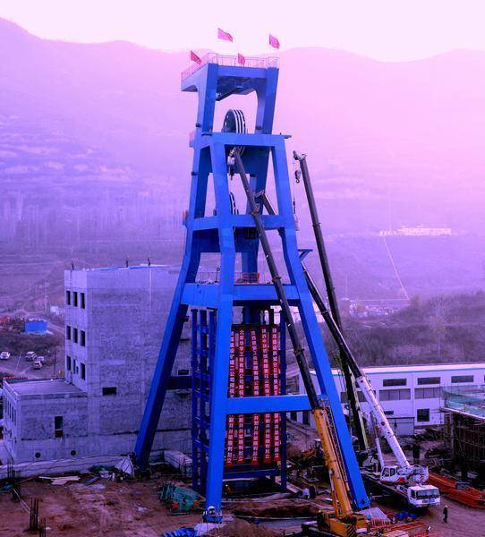 陕煤建设韩城分公司"安装铁军"续写铁肩担当_施工_矿业公司_井架