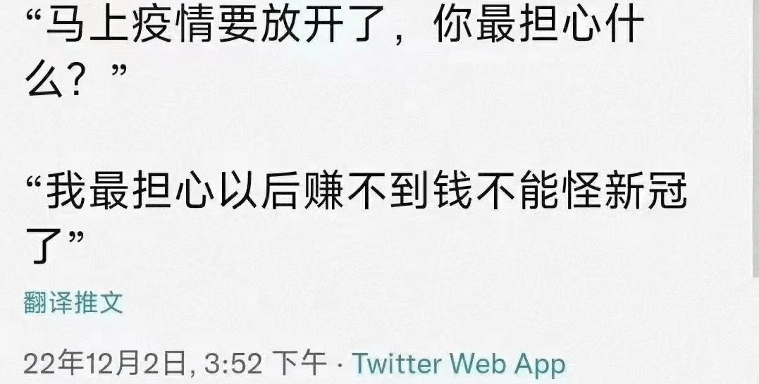 ▼不能怪新冠了担心以后赚不到钱▼释放你心里的猛兽▼梦中的吃药顺序