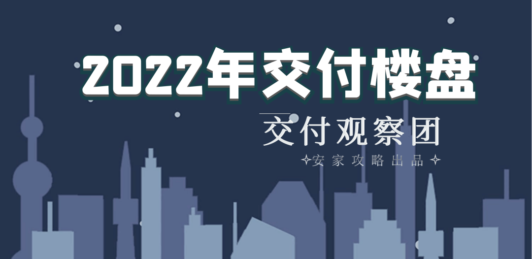 杭州公积金政策调整:贷款结清算首套 二套首付降至4成_住房_新政_比例