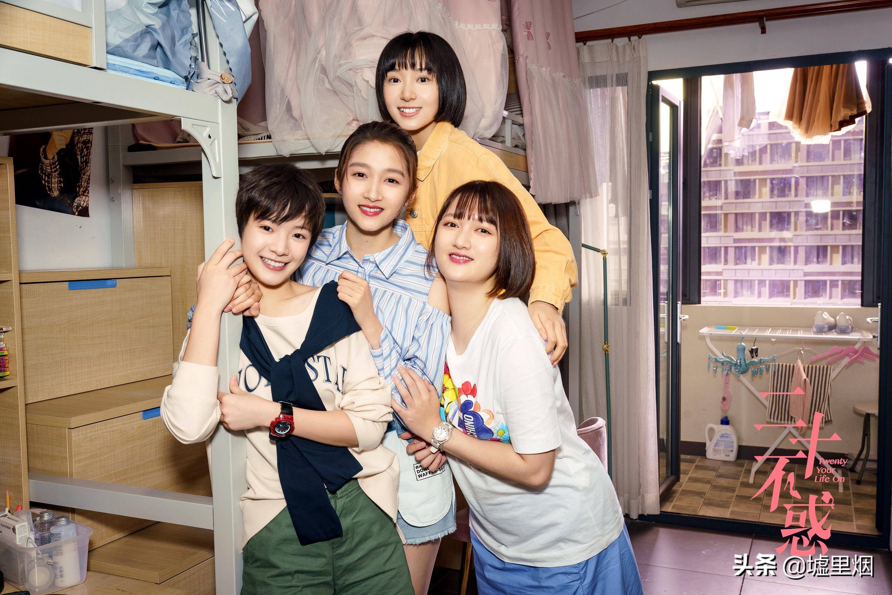 为关晓彤和李庚希看《二十不惑》,却被姜小果和段家宝圈粉_董思怡_卜