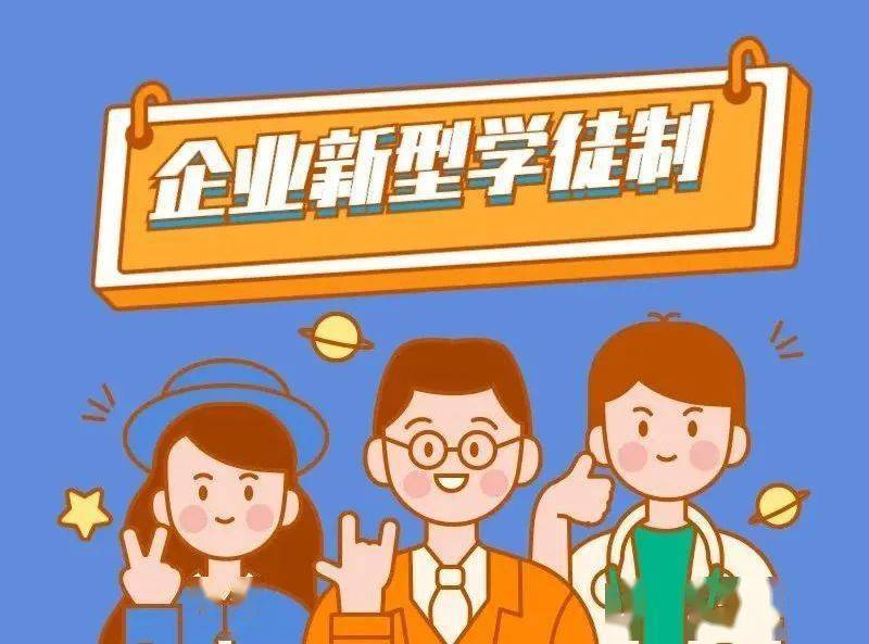 天门:"双结合""双基地""双导师"按下企业技能人才培养"快行键"