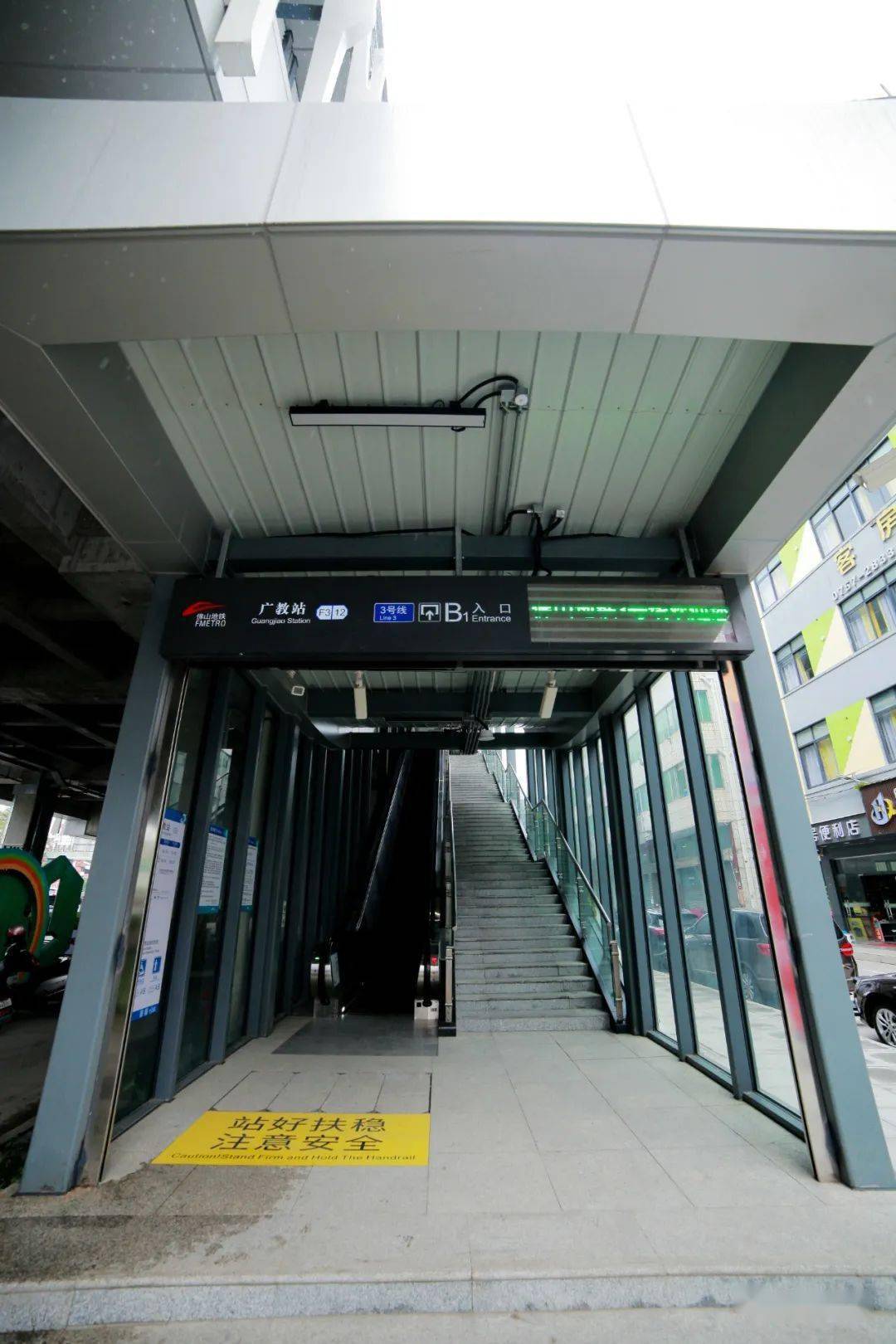 北滘广教站地铁试运行_高架_运营_设计