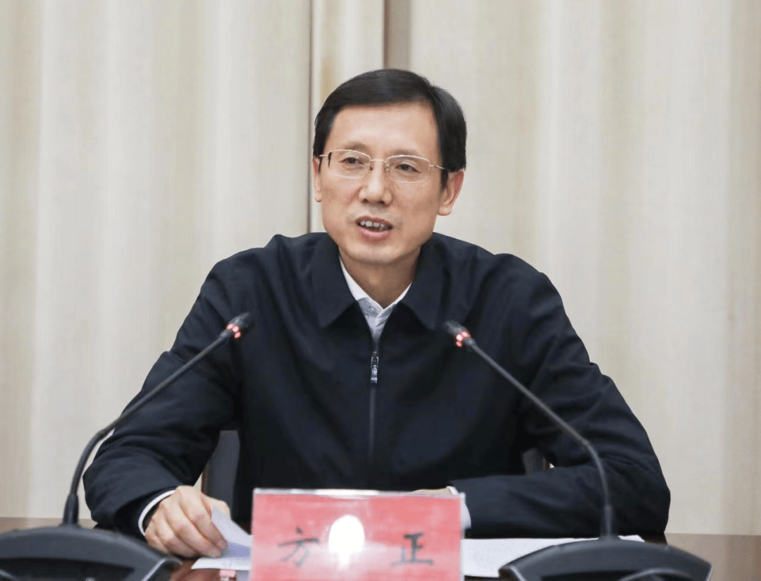 市委书记方正出席会议并讲话.市委副书记,市长朱浩东主持会议.