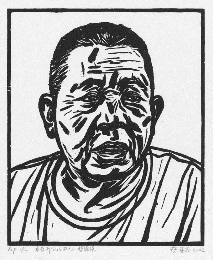 31位版画家刻下61位幸存者的沧桑面影_木刻_张敏杰_李传康