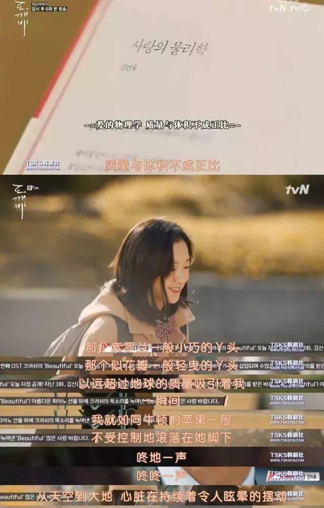 第一次拔剑时,阿加西正式的告白!你是我的第一任,也是最后一任新娘!