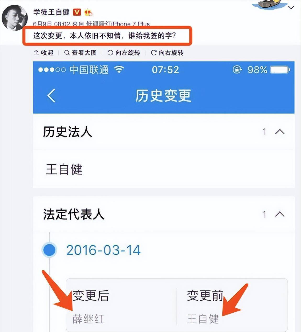 脱口秀鼻祖靠“刷马桶”回归 ，让观众们再次想起了那个人！