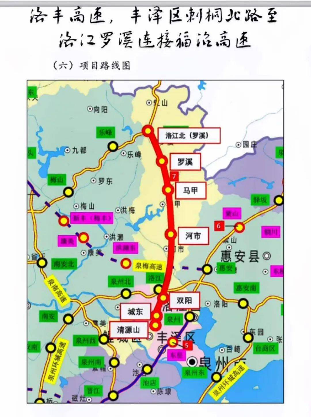 东西大道快速路规划图图片