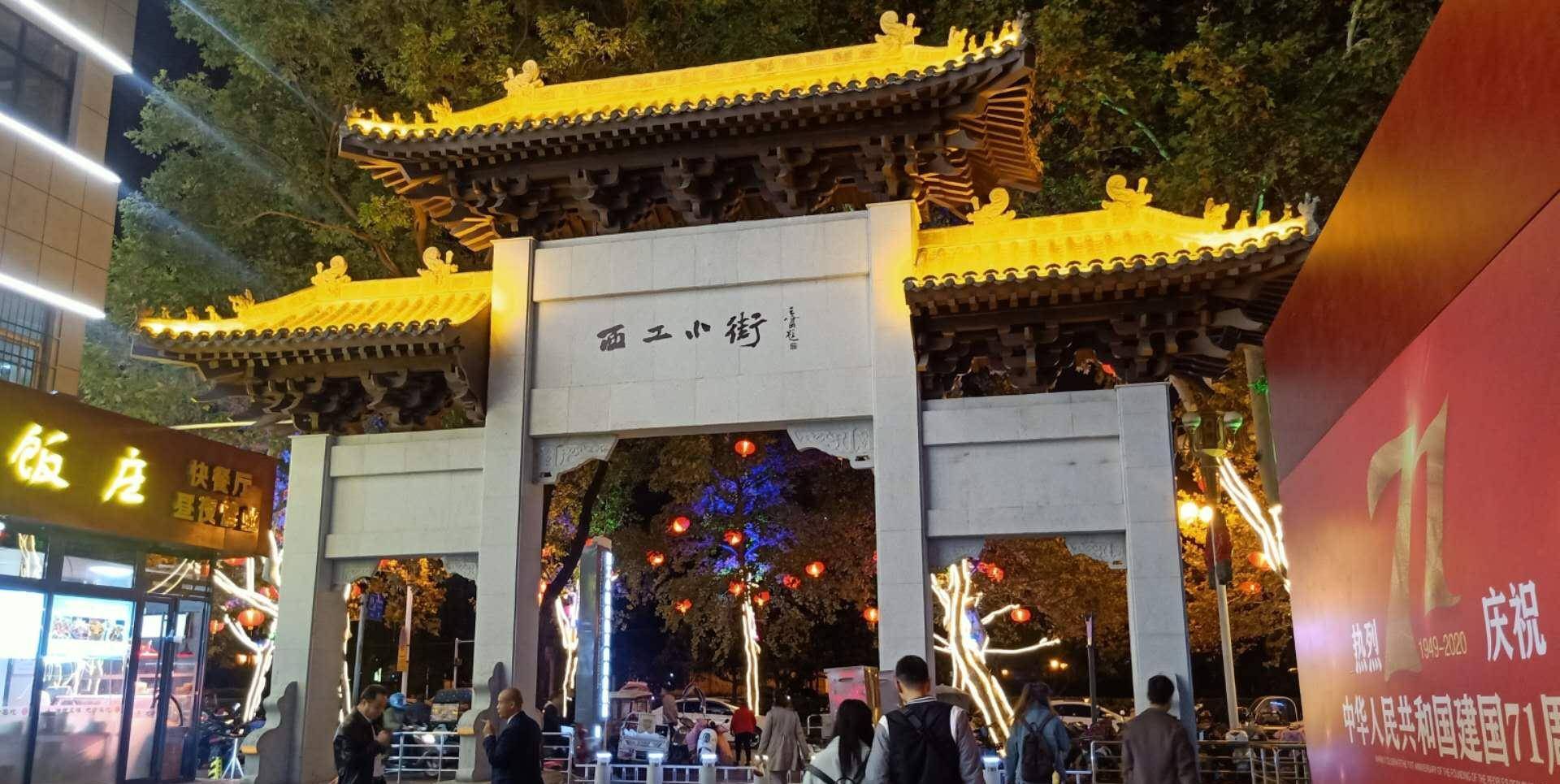 洛阳三个步行街较劲,西工小街能否后来居上?_老城区_街区_广州路