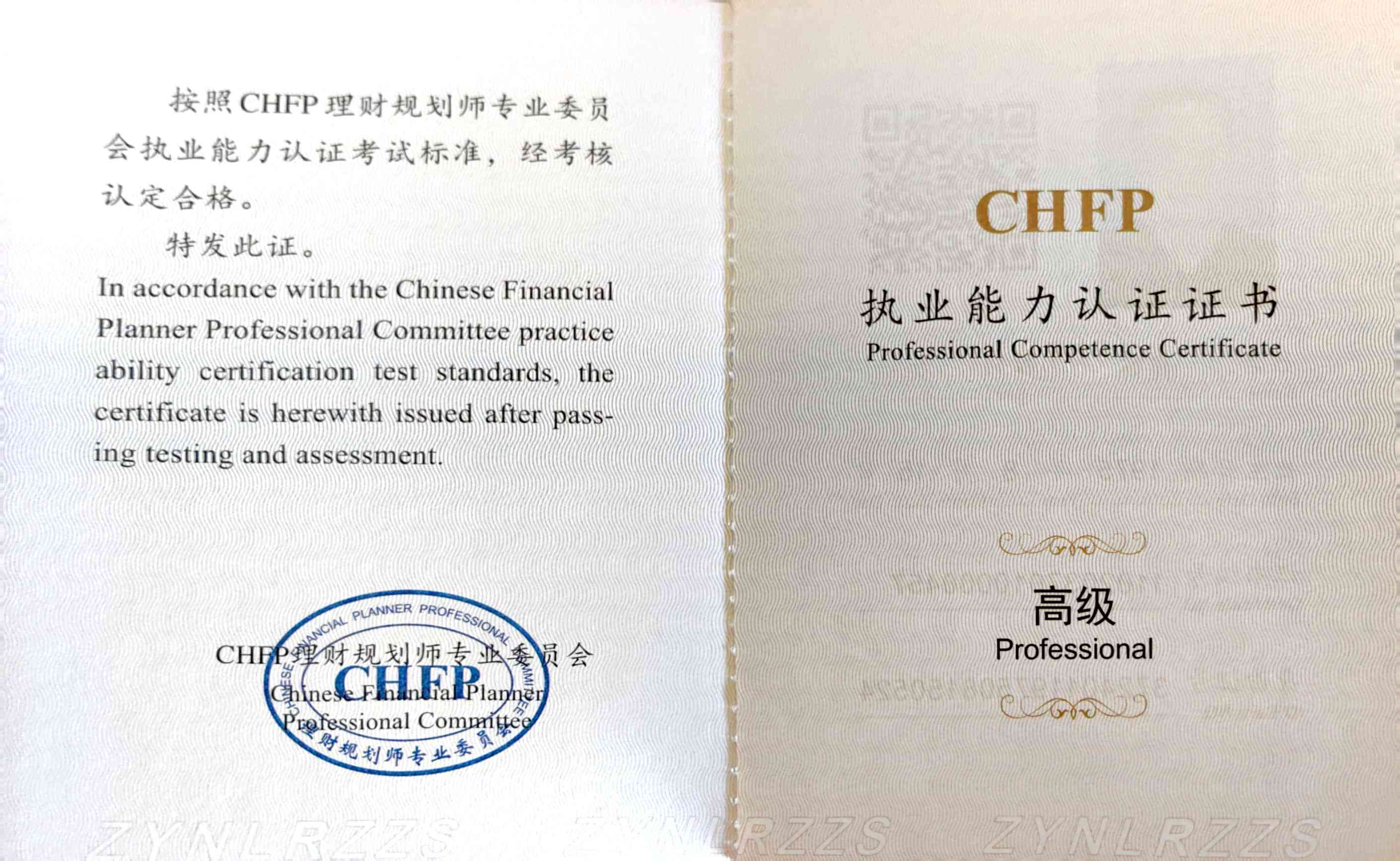 大童保险山东德州营业部董姝——坚持以客户为中心_公司_职业_一家