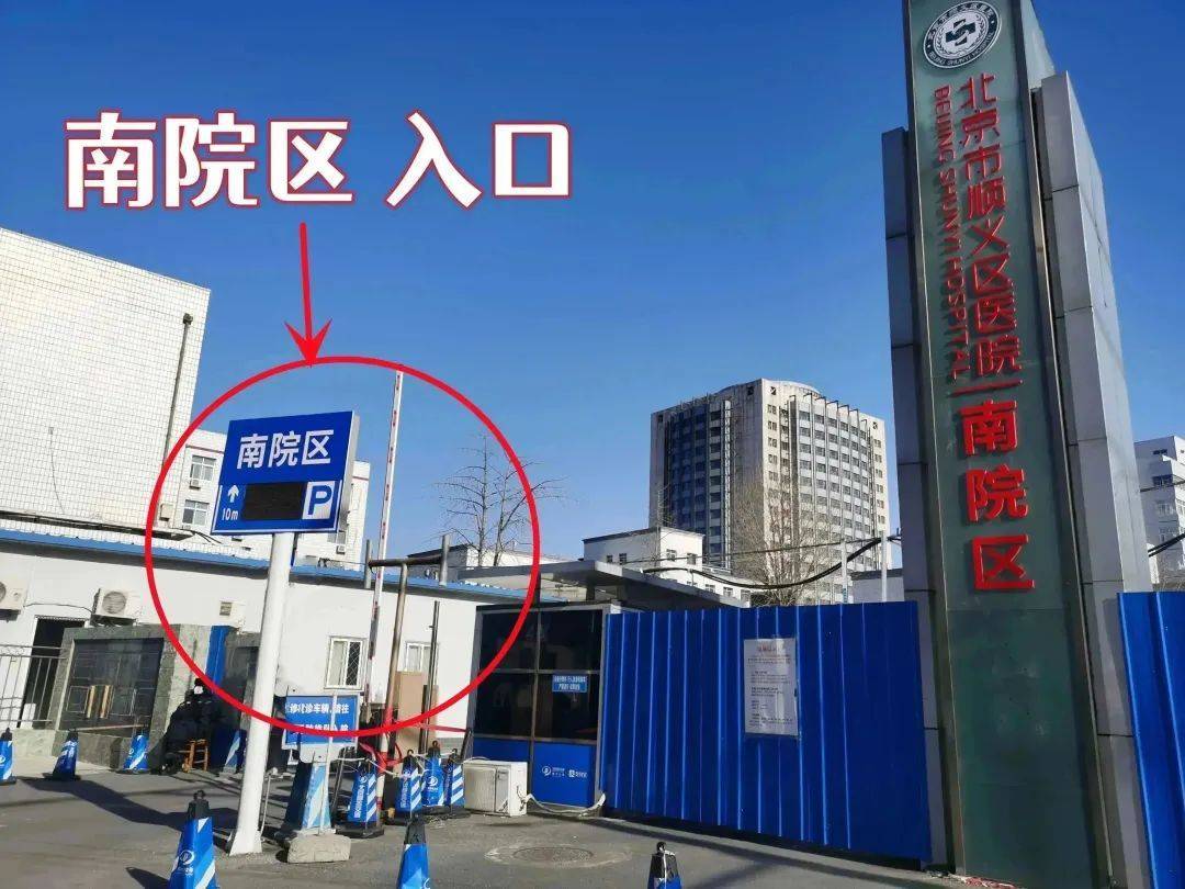 关于北京中医医院、顺义区代帮挂号，服务好速度快的信息
